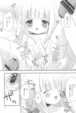 Page 28 of Loli Coach!