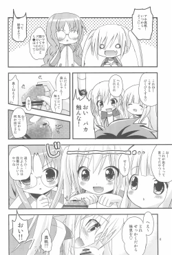 Page 6 of Loli Coach!