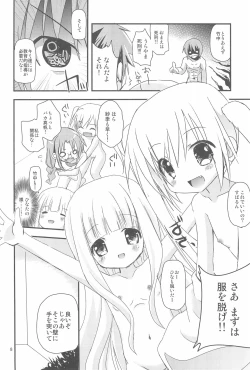 Page 8 of Loli Coach!