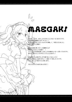 Page 3 of Teitoku-san Watashi to Goissho Shimashou? 2