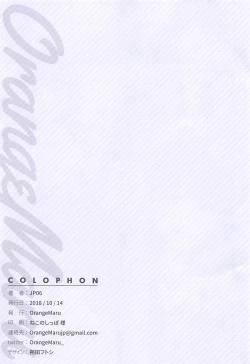 Page 2 of Cosplay Girlfriend #BB + OrangeMaru Special 06