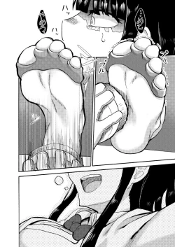 Page 16 of JK Monzetsu Ashiura Kusuguri Satsueikai!