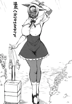 Page 18 of Copybon to Paper no Matome 1