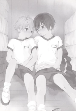 Page 2 of Kimi ga Suki