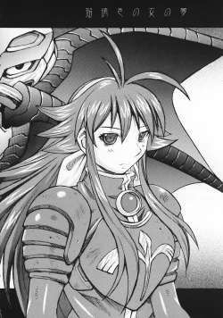 Page 7 of Ruri-iro no Onna no Yume