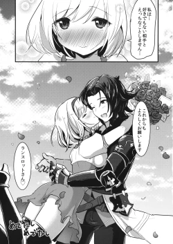 Page 24 of Pyonpyon Tanetsuke Usagigoya