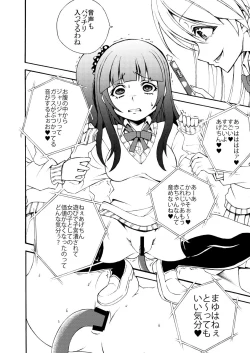 Page 10 of Ijimekko Ryona Goudou