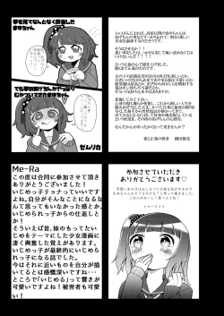 Page 95 of Ijimekko Ryona Goudou