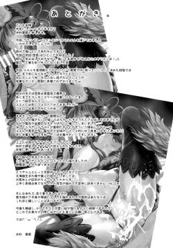 Page 28 of Fire woman