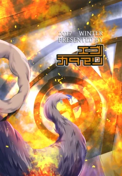 Page 30 of Fire woman