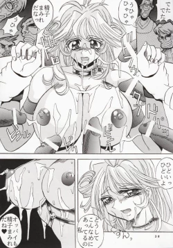 Page 39 of Buchizan Orphen