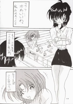Page 49 of Buchizan Orphen