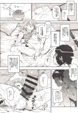 Page 13 of Myourenji ni Taiken Nyuushin Shitara Hentai H Cult Shuukyou datta Ken