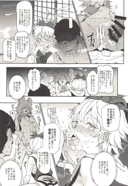 Page 16 of Myourenji ni Taiken Nyuushin Shitara Hentai H Cult Shuukyou datta Ken