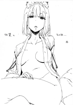 Page 2 of Kaga Rough