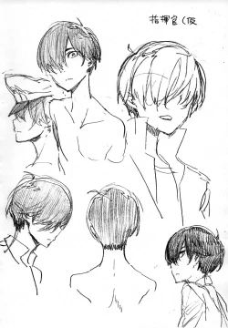 Page 6 of Kaga Rough