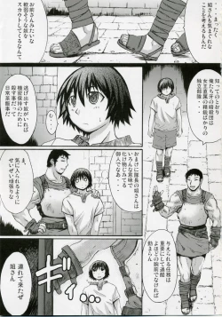 Page 2 of Hebi Ichigo