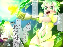 Page 169 of Mahou Shoujo Mako PM