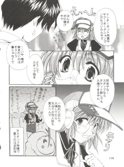 Page 124 of CONSERVATION