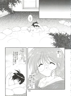 Page 149 of CONSERVATION