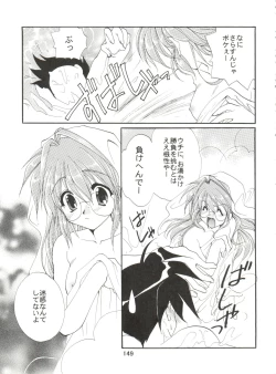 Page 155 of CONSERVATION