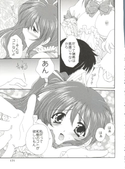 Page 177 of CONSERVATION