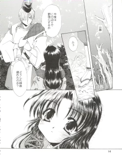 Page 20 of CONSERVATION