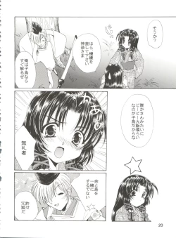 Page 26 of CONSERVATION