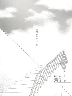 Page 34 of CONSERVATION