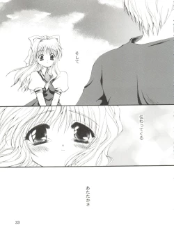 Page 39 of CONSERVATION