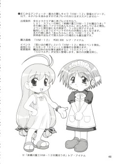 Page 54 of CONSERVATION