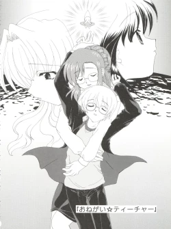 Page 72 of CONSERVATION