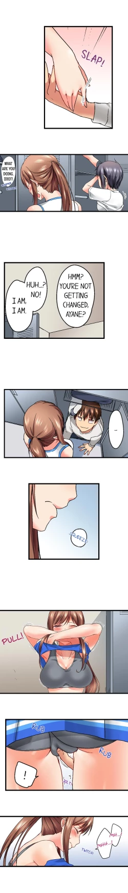 Page 124 of My Brother's Slipped Inside Me in The Bathtub