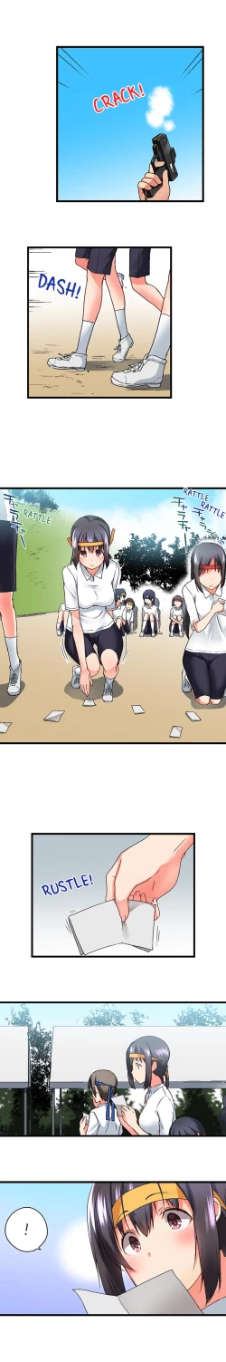 Page 140 of My Brother's Slipped Inside Me in The Bathtub