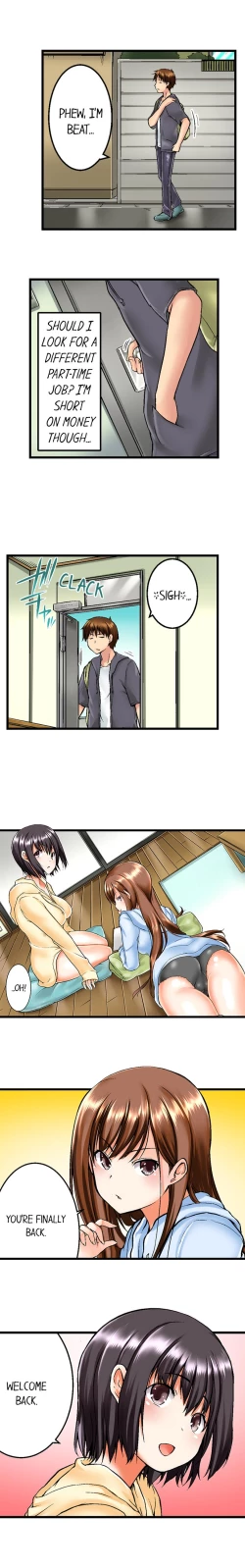 Page 3 of My Brother's Slipped Inside Me in The Bathtub