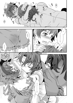 Page 11 of Dragon-san wa Kuishinbou!