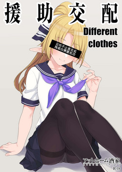 Download Enjo Kouhai Different Clothes