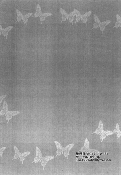 Page 15 of Waruiko Abby