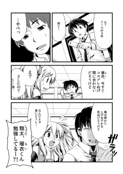 Page 26 of Kaikan Otokonoko no Honki