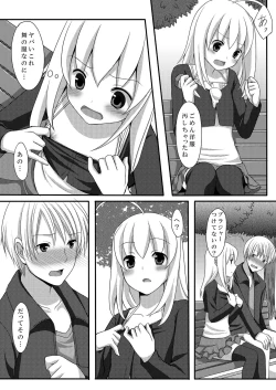 Page 42 of Kaikan Otokonoko no Honki