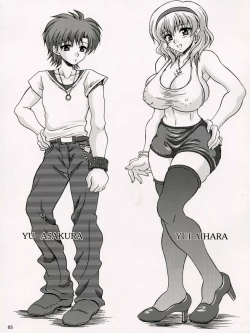 Page 4 of Boku dake no Bakunyuu OnaTit Maid