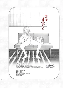 Page 46 of Mukashi wa Kawaikatta