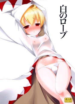 Page 1 of Shiro no Robe