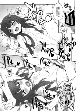 Page 17 of Off-shot 4