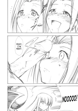 Page 13 of Code Eross 2: Ero no Kishidan