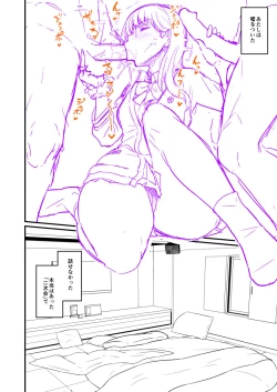 Page 6 of Usotuki rikka no yasasii uso