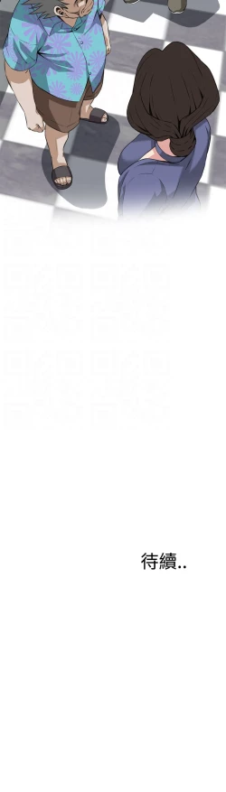 Page 104 of 偷窥72-93 Chinese Rsiky