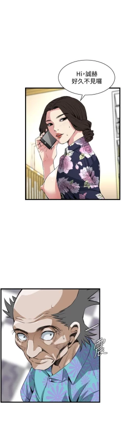 Page 14 of 偷窥72-93 Chinese Rsiky