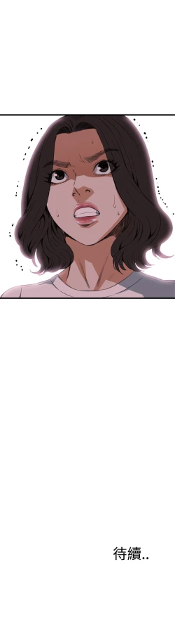 Page 174 of 偷窥72-93 Chinese Rsiky