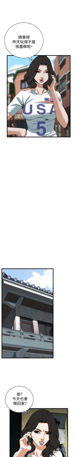 Page 186 of 偷窥72-93 Chinese Rsiky